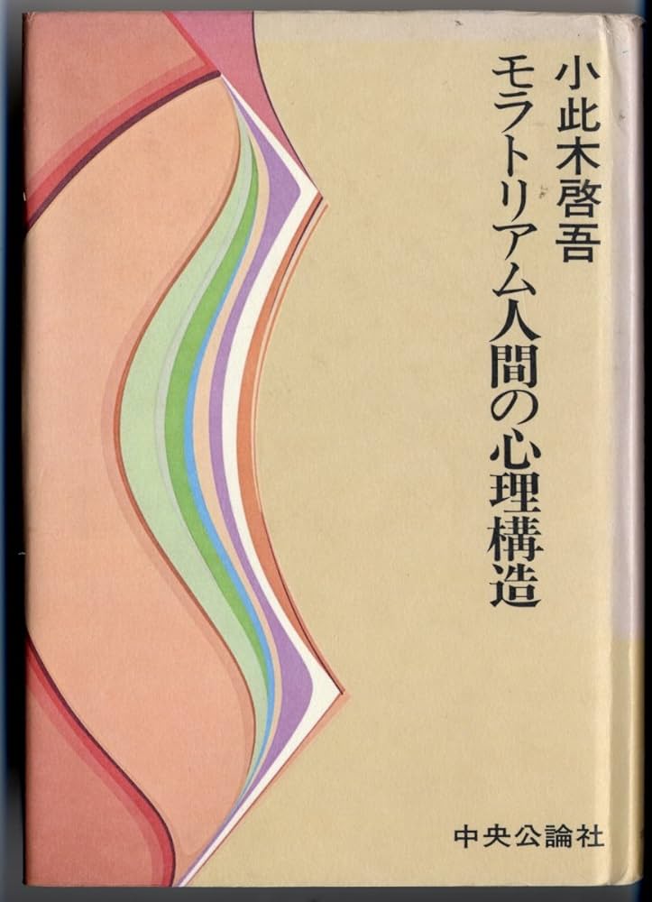 【中古】 こころのエッセイ ふりむけば編/構造社出版 こころ 岩波文庫 中古本・書籍 | ブックオフ公式オンラインストア