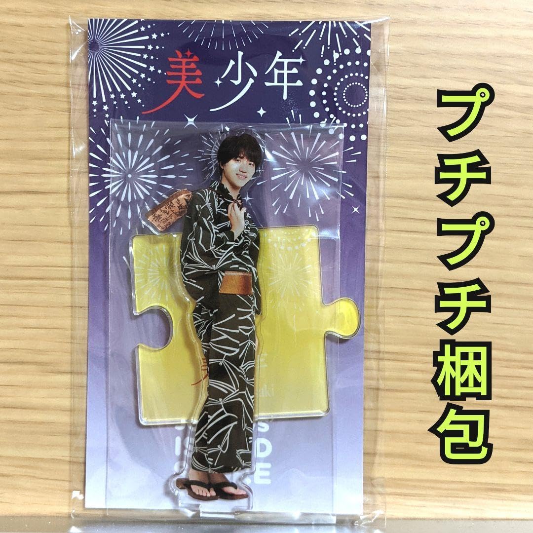 Amazon.co.jp: 美少年 岩崎大昇 岩﨑大昇 アクリルスタンド アクスタ 