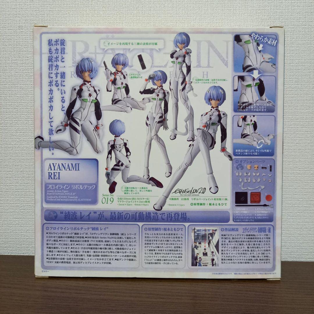 Amazon.co.jp: 海洋堂 フロイラインリボルテック No.019 綾波 レイ 