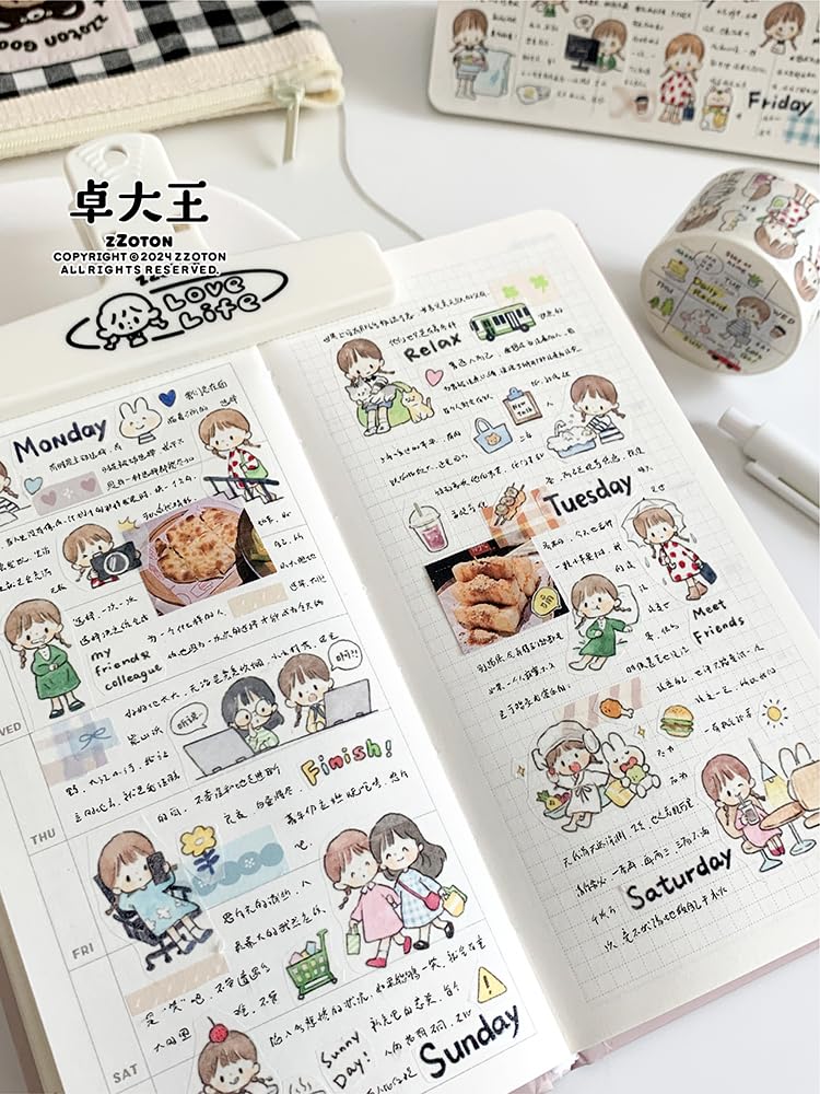 Amazon.co.jp: OpYcos マスキングテープ Molinta モリンタ レッド 一周