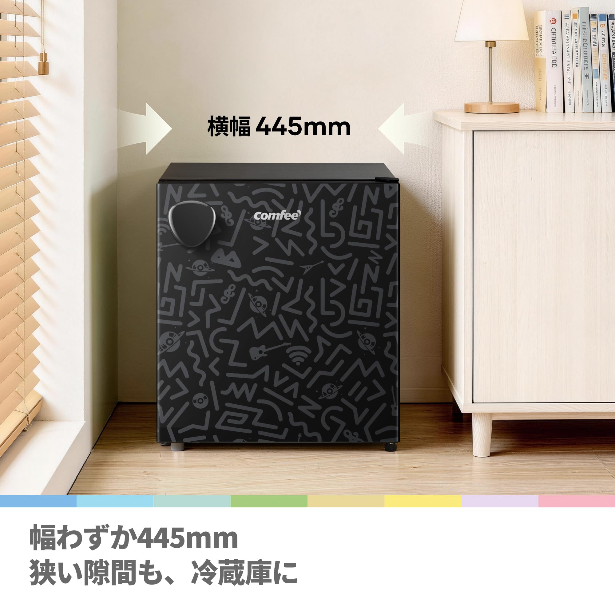COMFEE' 冷蔵庫 43L 幅44.5cm 一人暮らし ミニ Youniqシリーズ 右開き コンパクト 3段階温度調節 省エネ 静音設計 RCD48BF1JPY(E) ブラック - 5