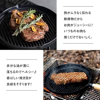 Amazon｜池永鉄工(Ikenaga Iron Works) グリルパン 木柄付き IH