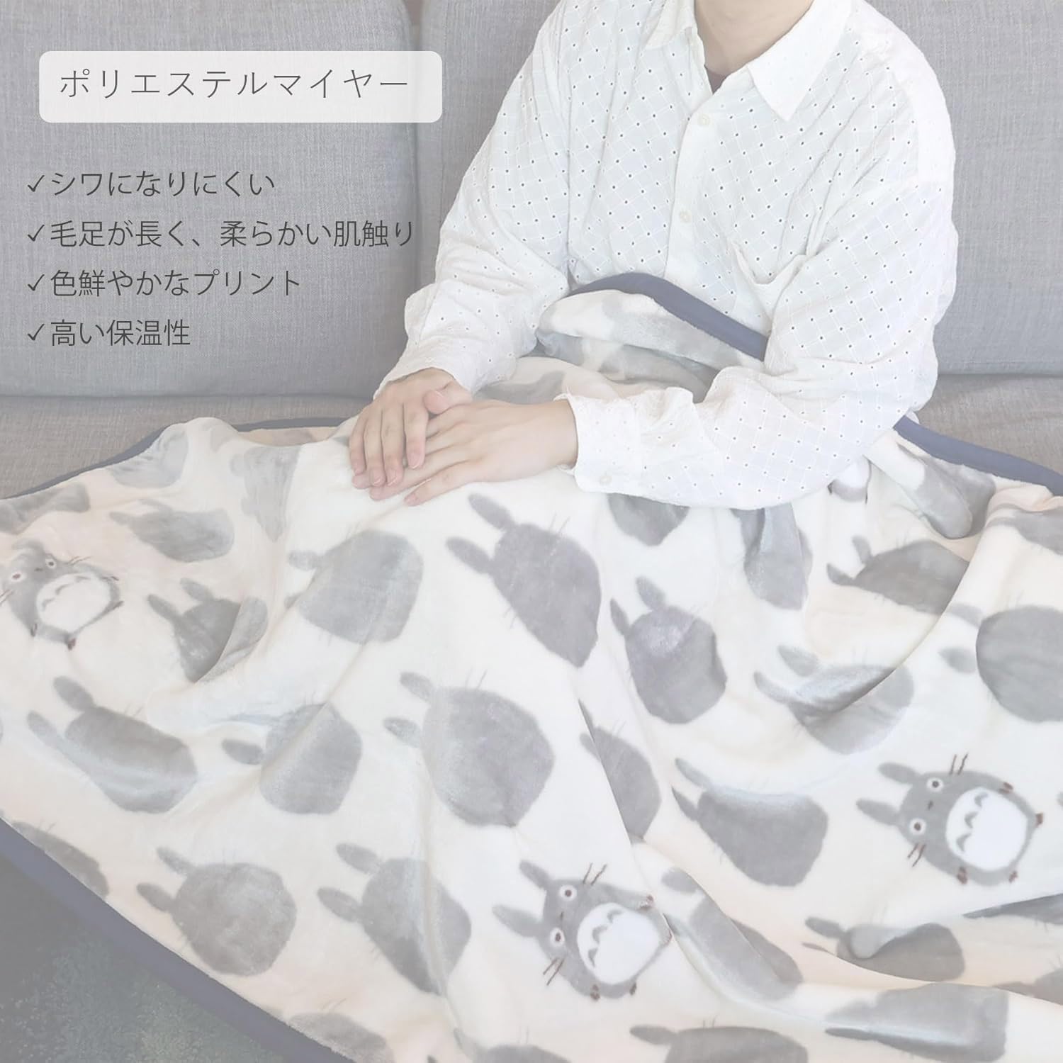 Amazon｜丸眞 ひざ掛け サンリオ ポムポムプリン プリン プリン