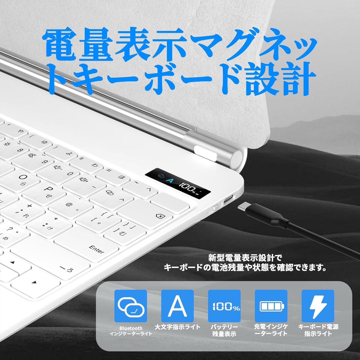 Amazon | iPadマジックキーボード Foeytaody i-Pad Air 13インチ（2026