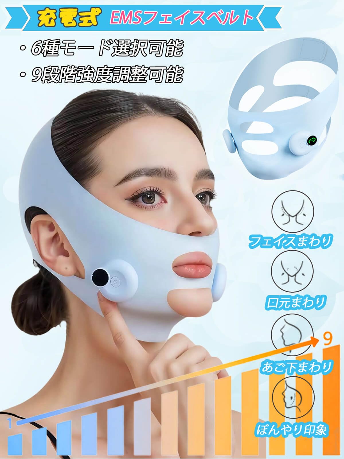 Amazon.co.jp: Isyou 美顔器 マスク型 EMSフェイスベルト 小顔ケア