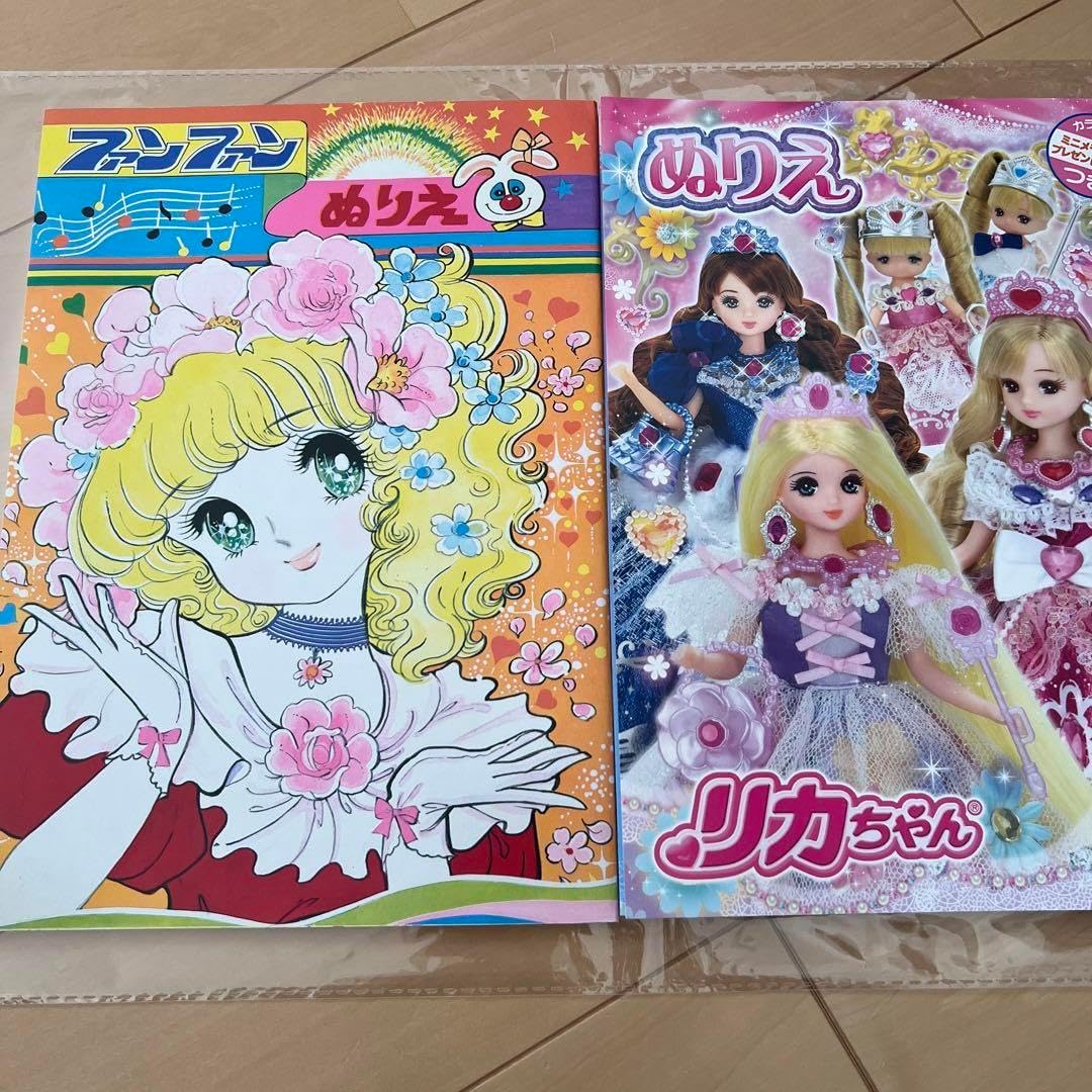 Amazon | ショウワノート(Showa Note) 塗り絵セレクション リカちゃん
