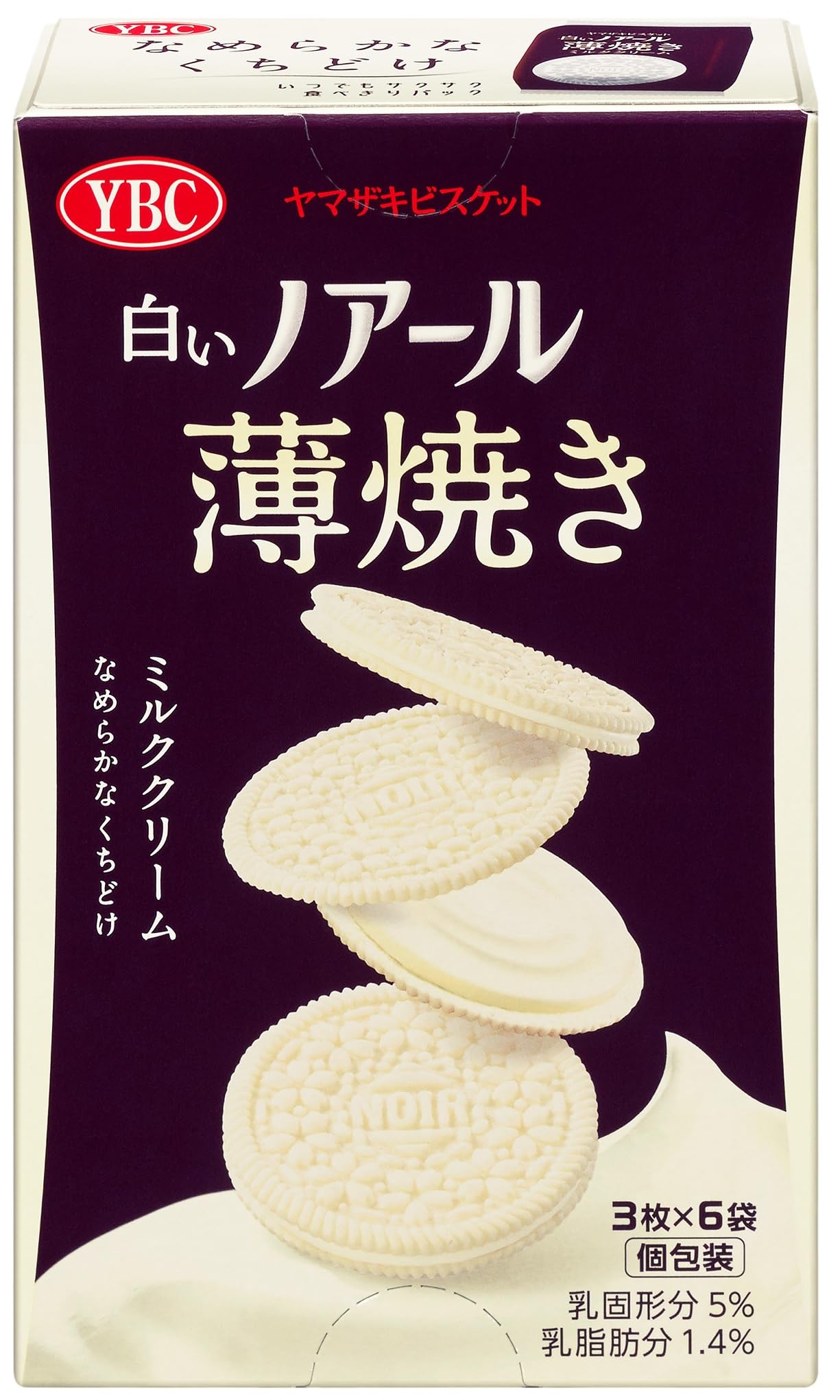 Amazon.co.jp: ヤマザキビスケット 白いノアール薄焼きミルククリーム