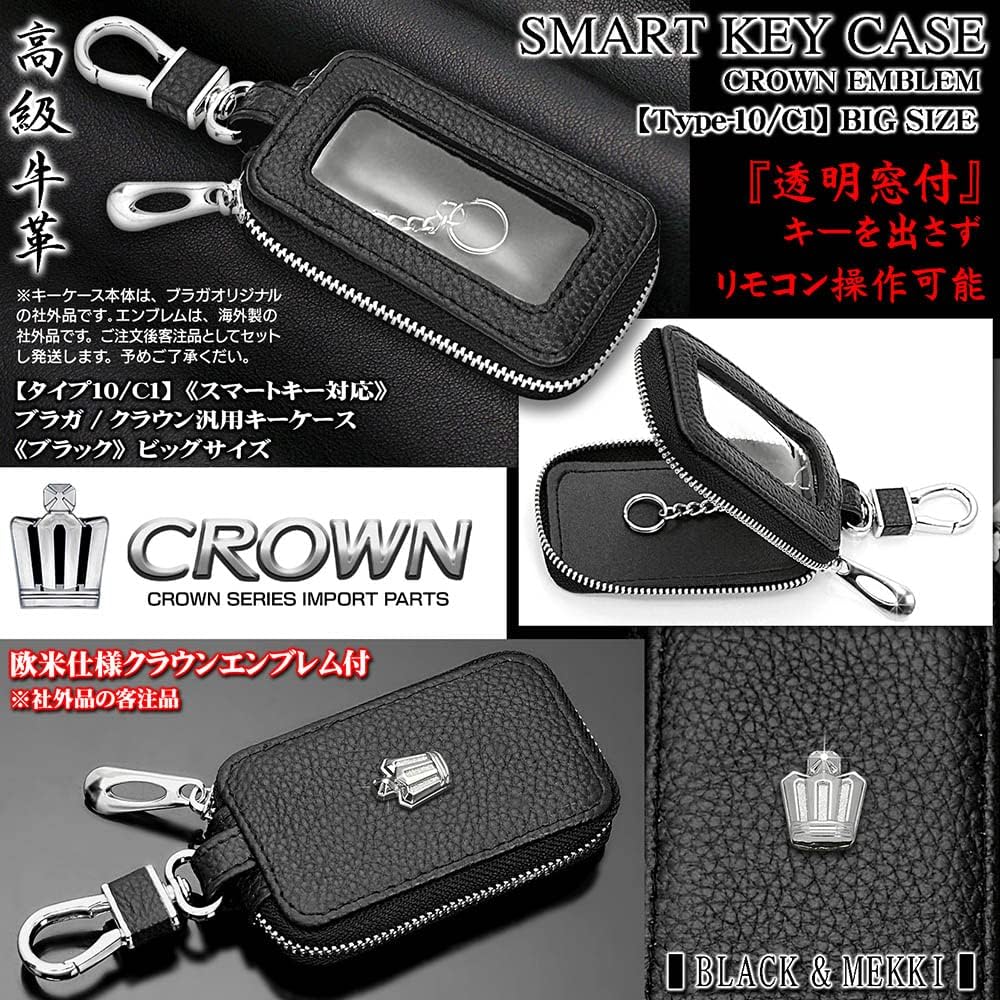 Amazon.co.jp: タイプ10/F1 Fスポーツ車 レクサス車用 牛革製 キー