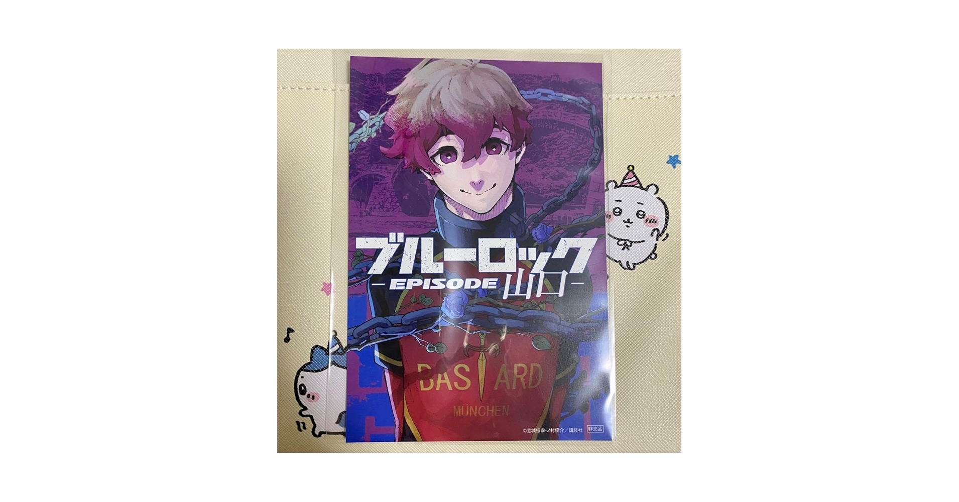 Amazon.co.jp: ブルーロック イ カード アレクシス ネス : 文房具 Amazon.co.jp: ブルーロック イ カード アレクシス ネス : 文房具