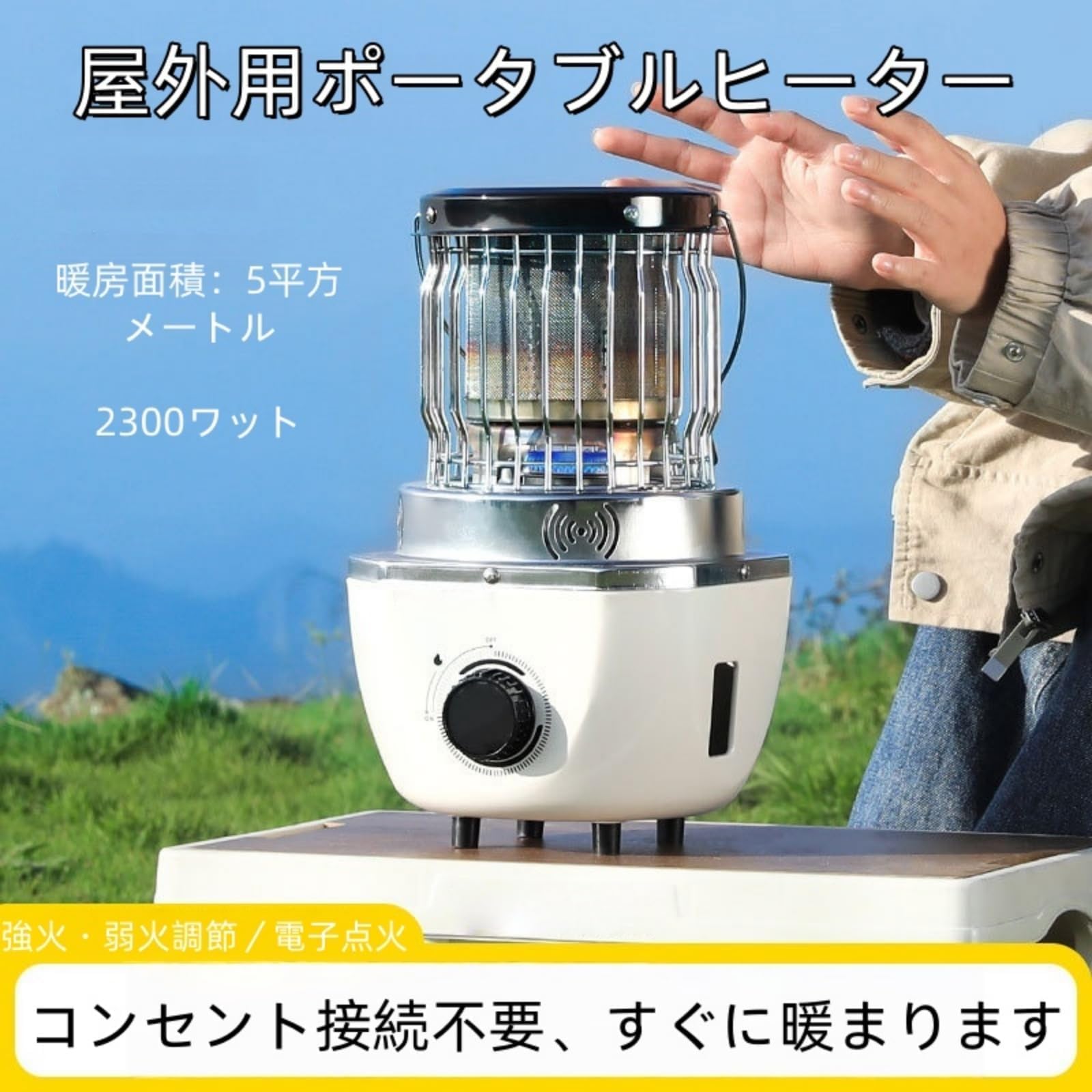 カセットガスストーブ ガスヒーター 1台2役 電源不要 停電対策 防寒対策 暖房機 釣り キャンプ用 本体カラー ベージュ Amazon | ガスストーブ カセット 1台2役 電源不要 ポータブル 小型軽量