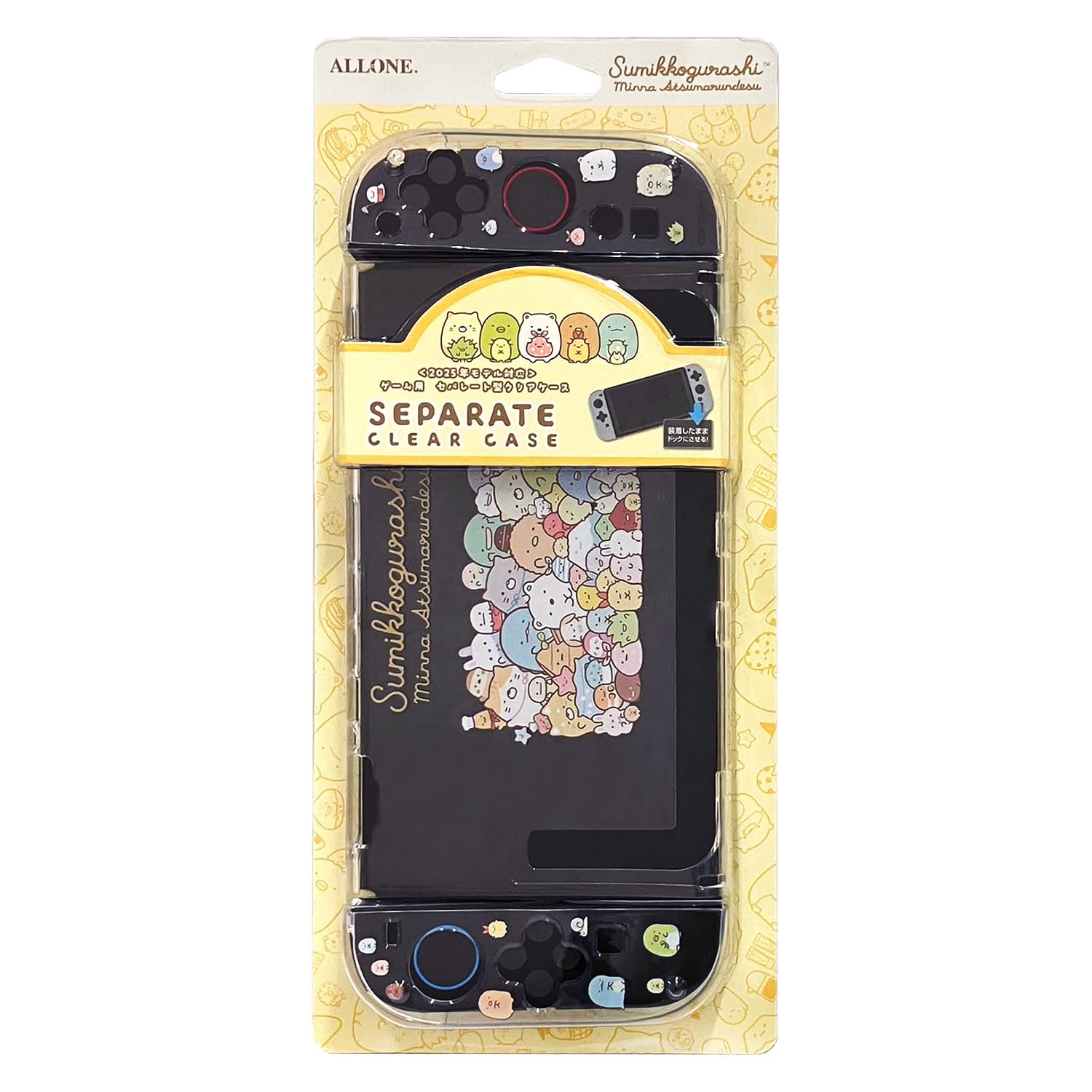 Amazon | アローン(Allone) ゲーム用セパレート型クリアケース すみっ