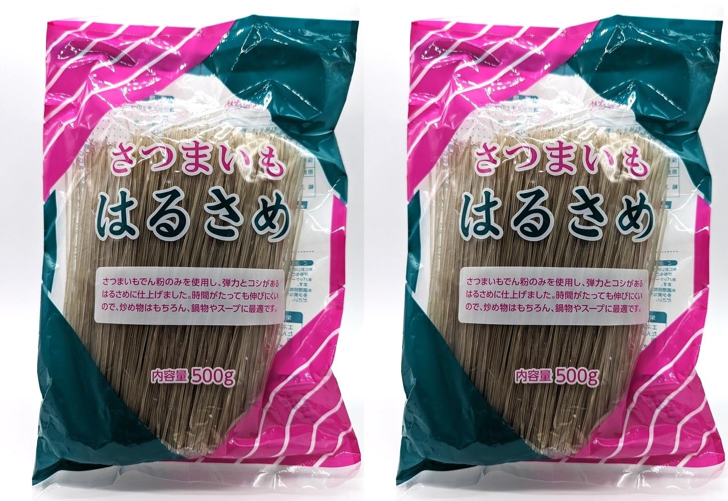 500g 2袋 さつまいも春雨/サツマイモでん粉を使用し、弾力とコシのある春雨に…
