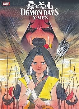 X-MEN MAGIK 桃桃子表紙 1500冊限定 アメコミリーフ Amazon | Ultimate X-Men By Peach Momoko Vol. 1: Fears And