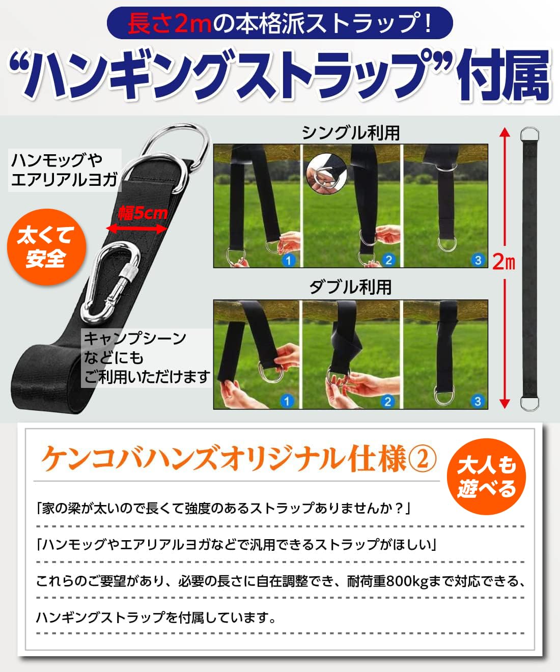Amazon.co.jp: ［ケンコバハンズ］ブランコ クライミングロープ 円盤