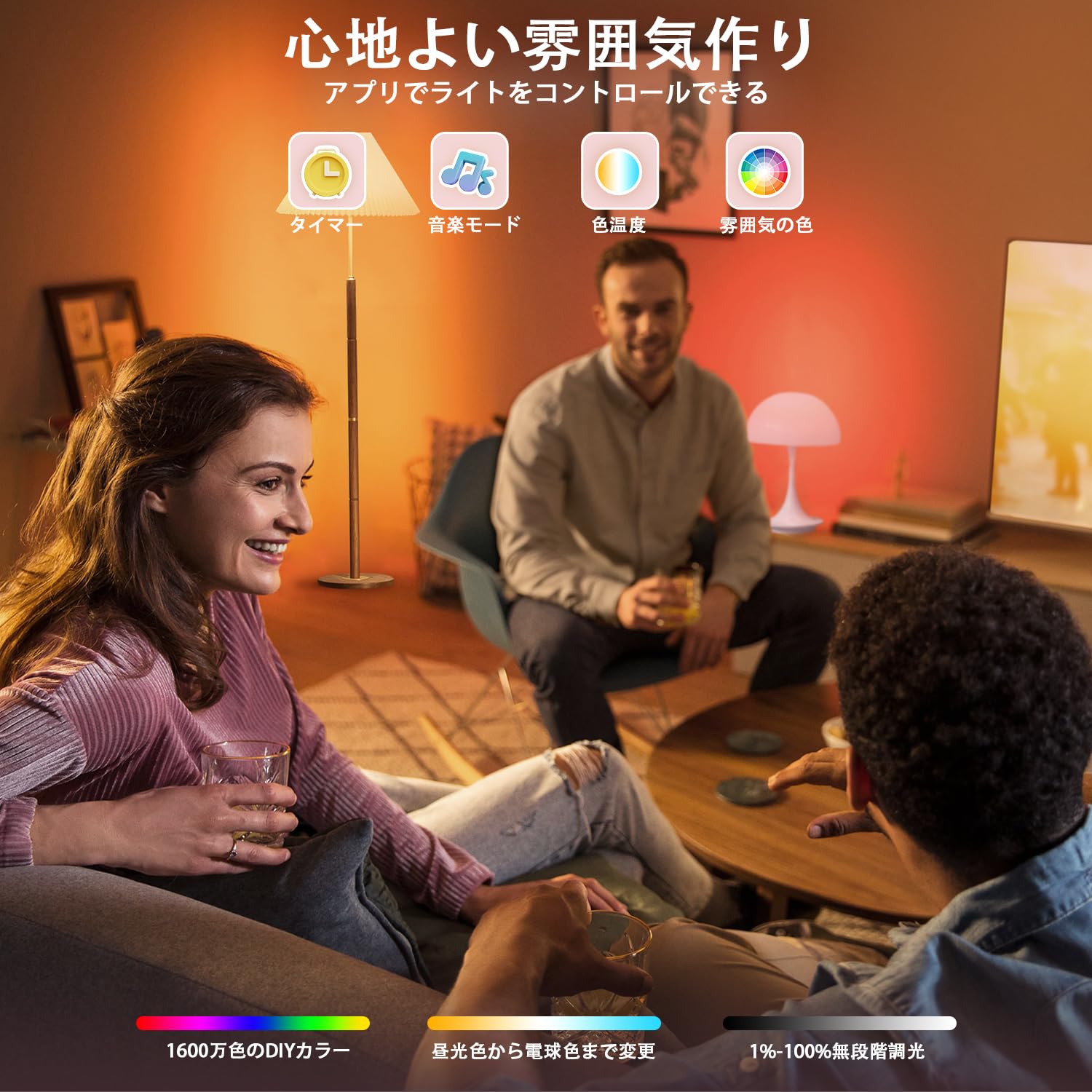 Amazon | スマート電球 WiFi LED電球 Alexa対応 Google Home対応