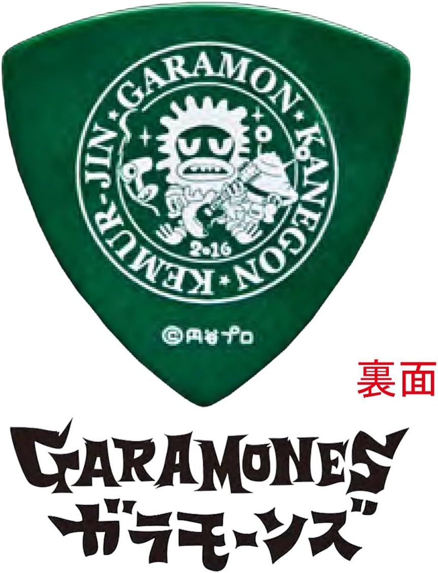 【円谷プロ】GARAMONES (ガラモーンズ) / ガラモーンズピック ケムール 【50枚】 ウルトラ怪獣がデザインされた ポップ