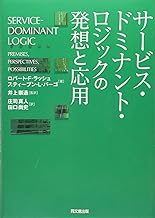Amazon Co Jp 井上マサト 本
