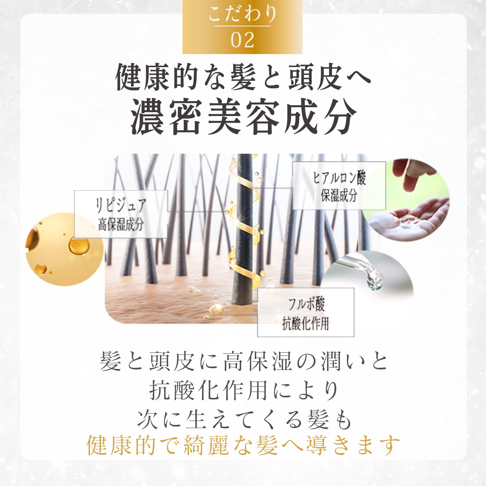 Amazon | 【髪お悩み専門の美容師作成】RIN.(リン) シャンプー
