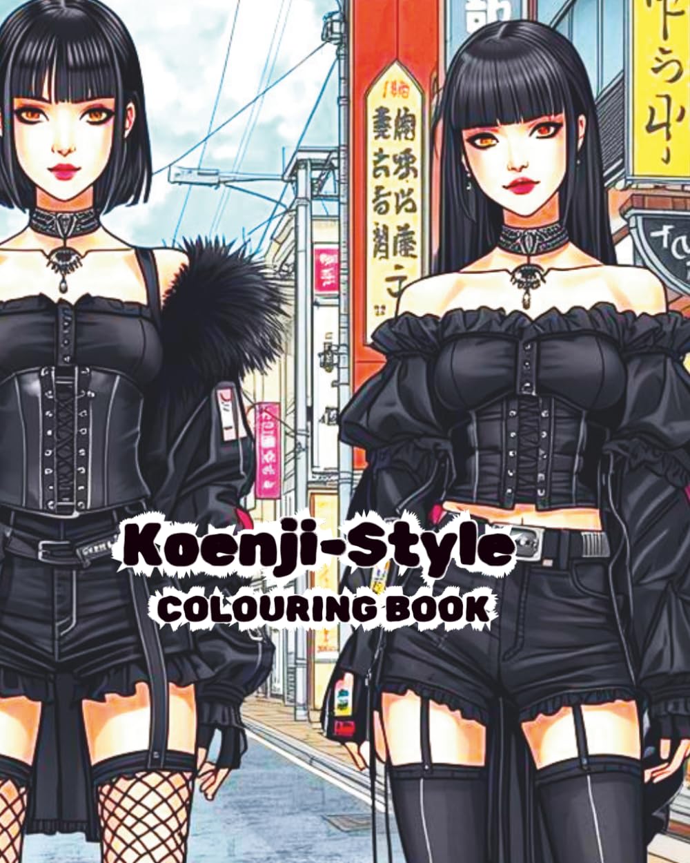Koenji-Style: Keonji Style Avant-garde street fashion colouring book. (AVANT GARDE HAUTE COUTURE)