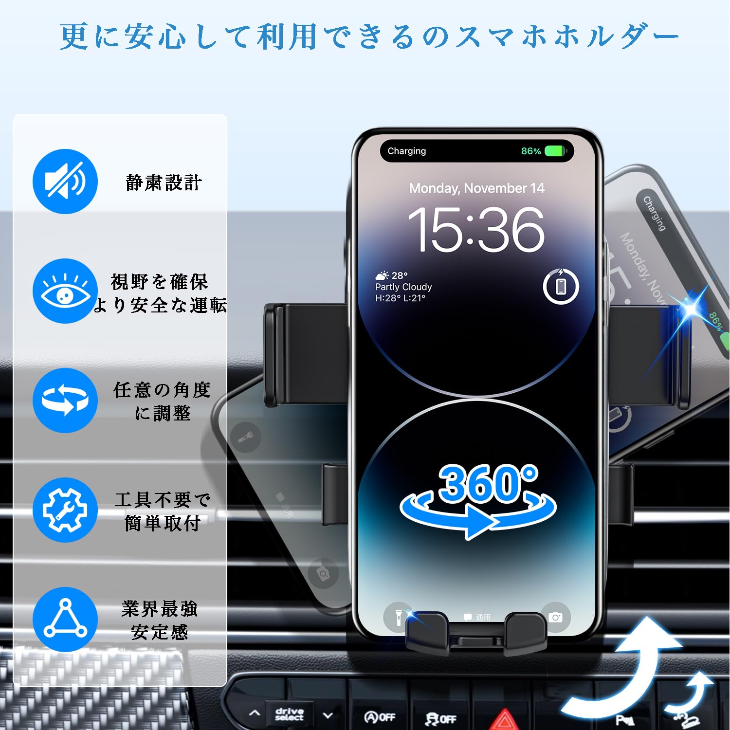 Elnicec クリップ式 車載 スマホマウント 【令和8年NEWモデル】 車 スマホホルダー 適切な角度に調整 360度回転 安定性拔群 取り付け簡単 転落防止 互換性が高い カー用品 4～7.2インチ全機種対応 日本語説明書付き（グロスブラック） - 3