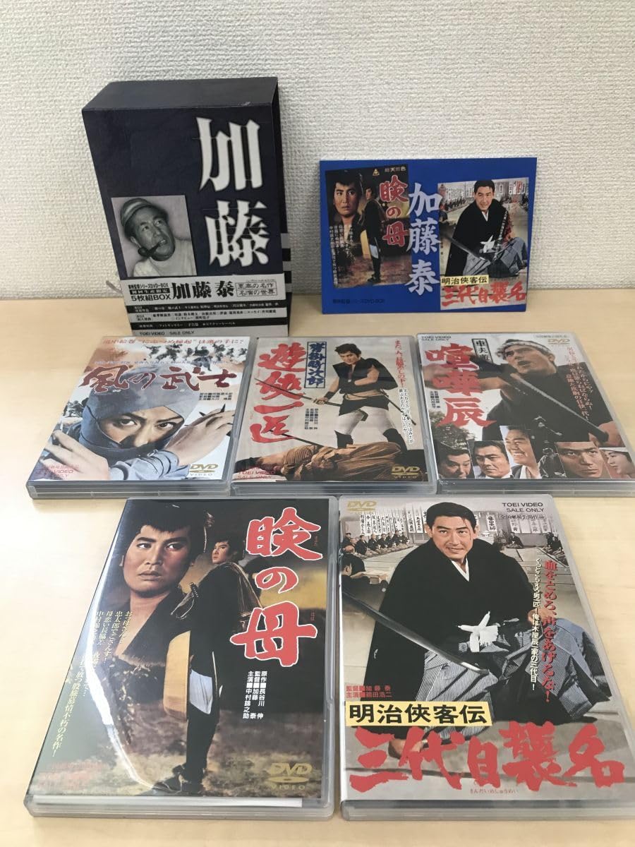 東映監督シリーズ DVD-BOX 加藤泰〈初回生産限定・5枚組〉 東映監督シリーズ DVD-BOX 加藤泰〈初回生産限定・5枚組〉