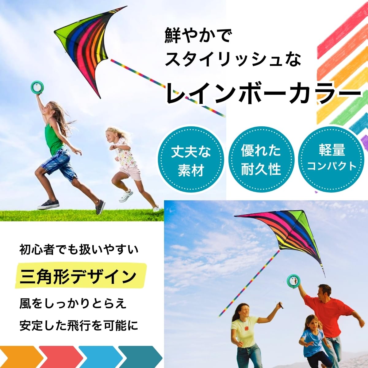 Amazon.co.jp: SALUDABLE たこ カイト 凧 タコ糸 糸巻き機 子供 大人