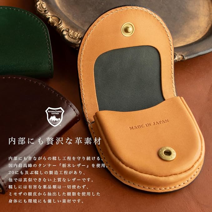 Amazon | 【革の宝石】オイルコードバンの馬蹄型コインケース 希少 馬