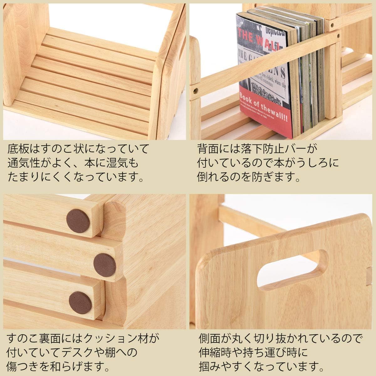 Amazon | 本立て ブックスタンド 卓上 本棚 木製 ブックエンド 伸縮