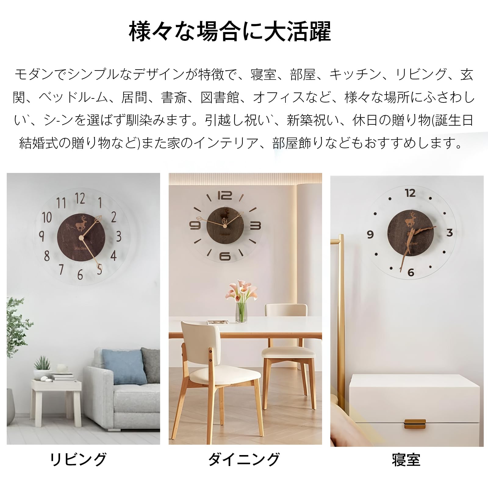 Amazon.co.jp: 幸せな形 壁掛け時計 連続秒針 電波時計 壁掛け