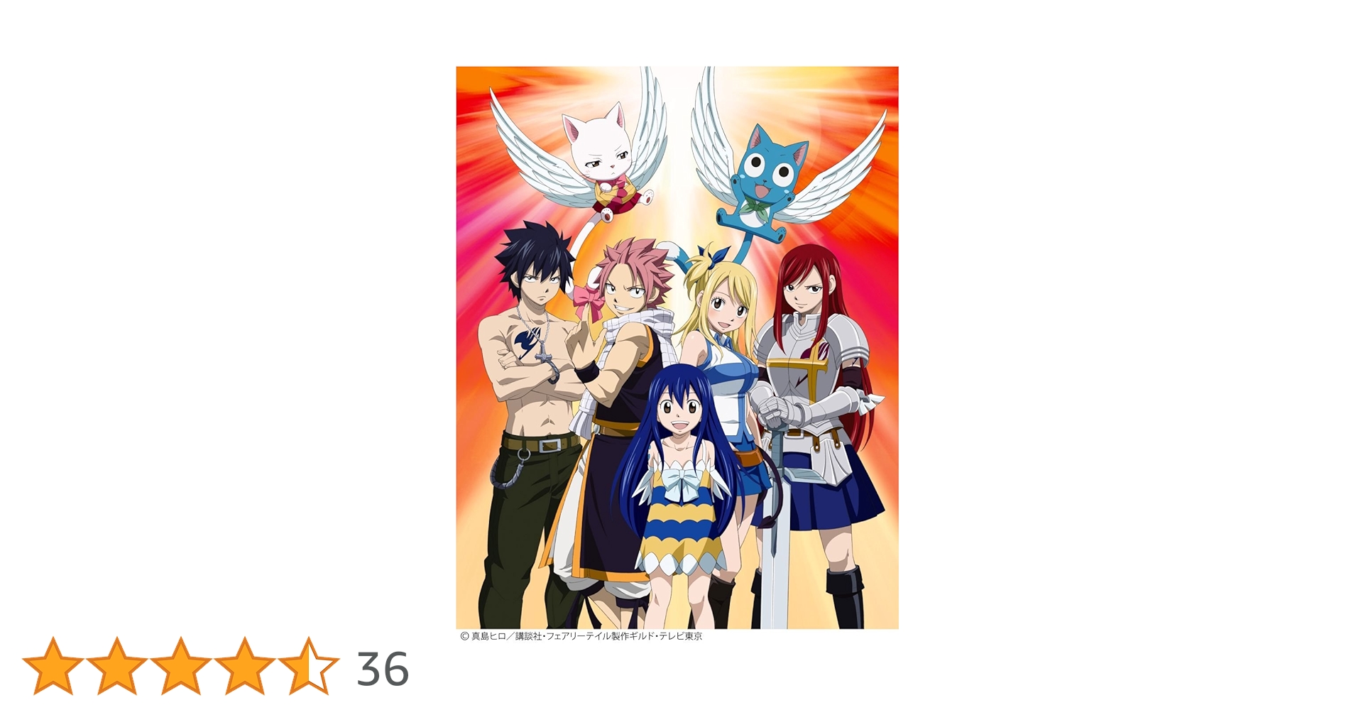 Amazon.co.jp: アニメ「FAIRY TAIL」オープニング＆エンディングテーマ