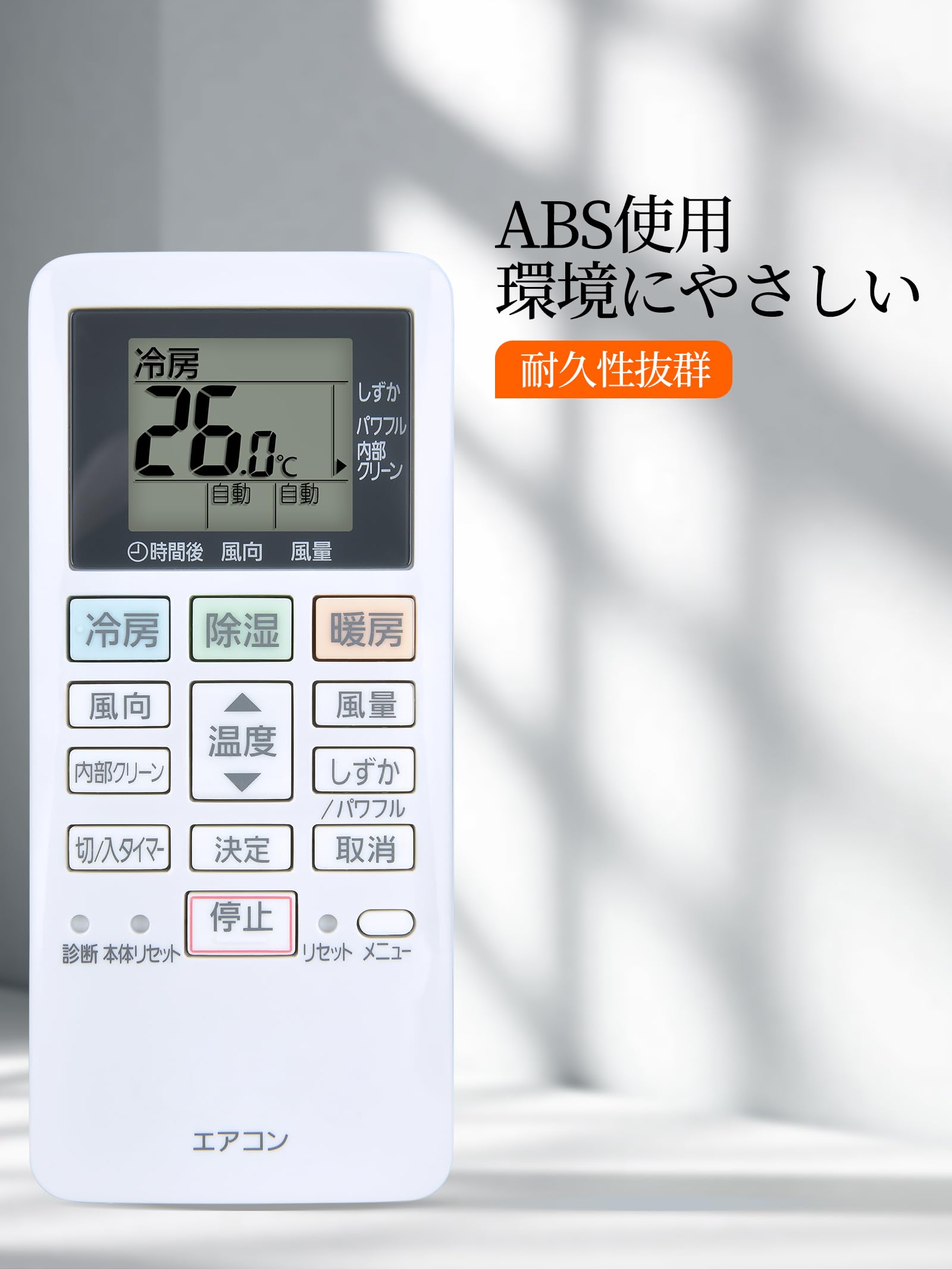 Amazon.co.jp: AHTHA ACXA75C19730 エアコンリモコン for Panasonic