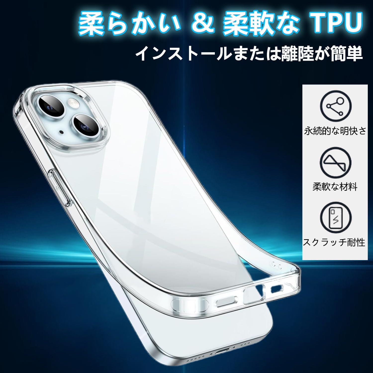 Amazon.co.jp: Compatible with Xperia 10 V Case/Xperia 10 V SO-52D