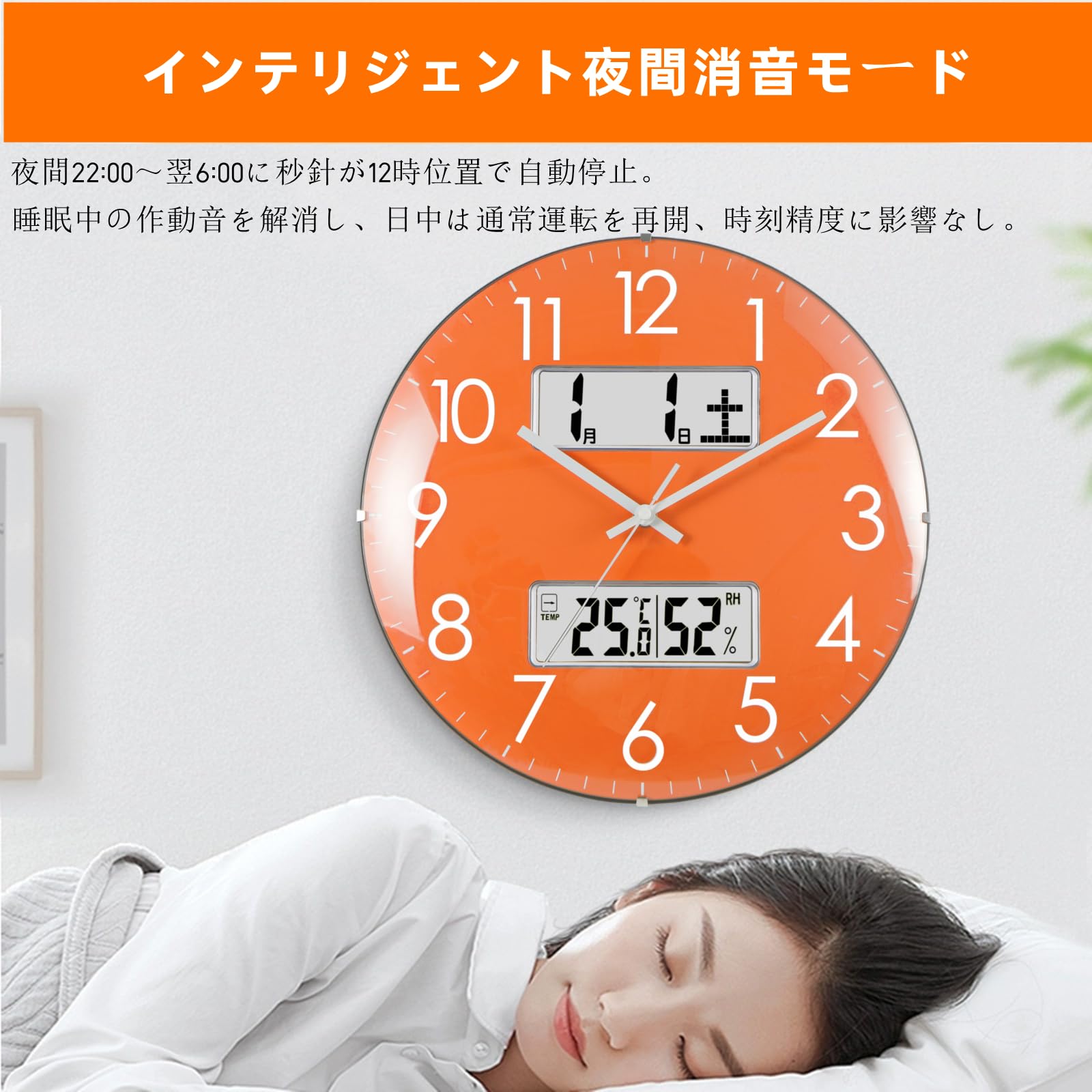 Amazon.co.jp: 掛け時計 電波時計 温度・湿度・日付・曜日表示 33cm