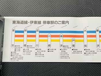 京葉線 停車駅のご案内 JR東日本 車内掲示物 当時物 京葉線 停車駅のご案内 JR東日本 車内掲示物 当時物 - メルカリ