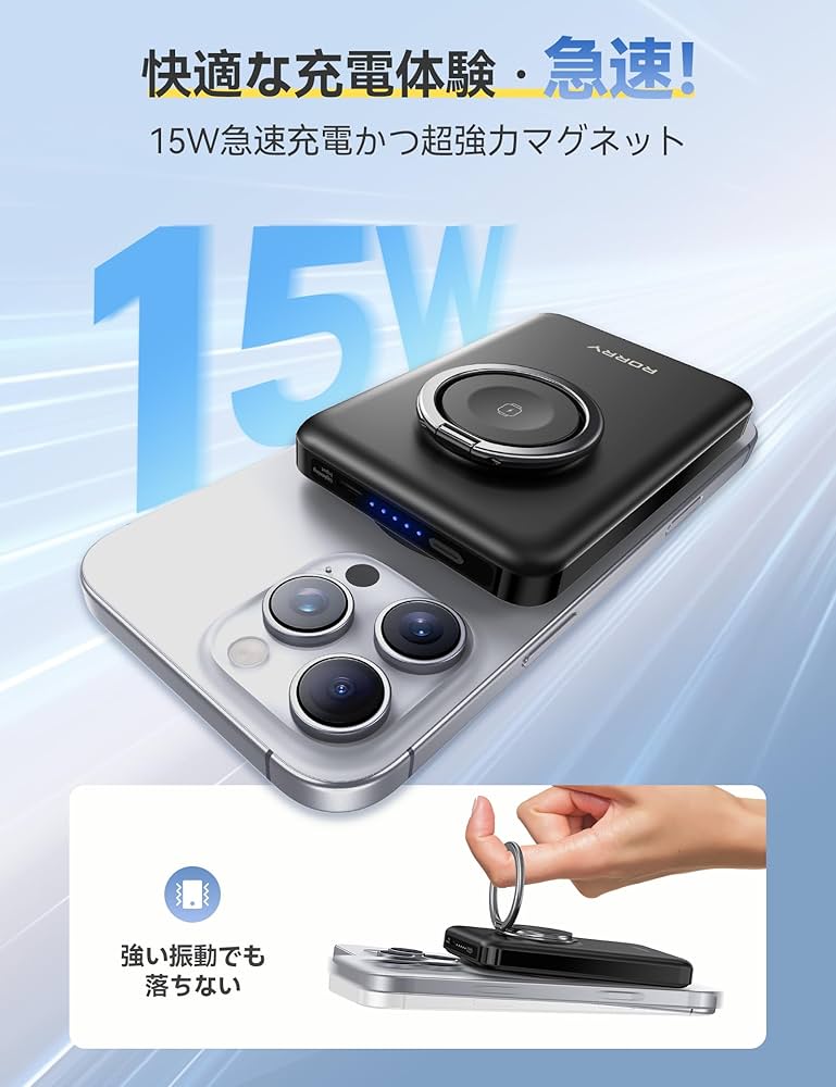 Amazon | 【最強 3in1ワイヤレス充電 IOS26/IOS18非対応】 RORRY