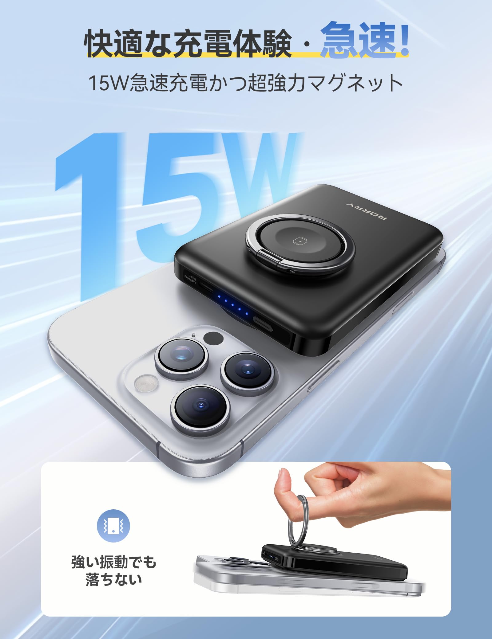 Amazon | 【最強 3in1ワイヤレス充電】RORRY モバイルバッテリー