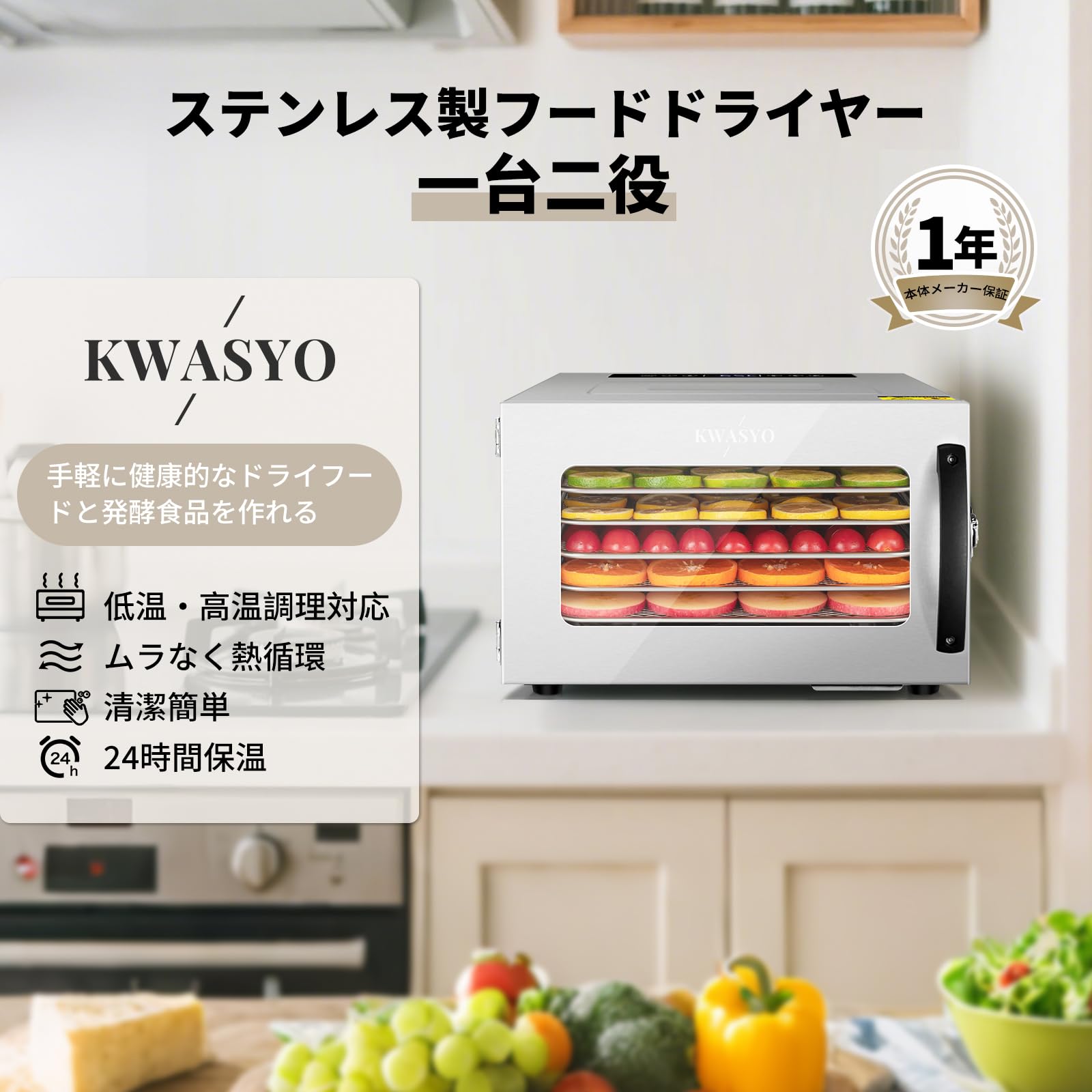 フードドライヤー 食品乾燥機 6層 ドライフルーツメーカー Amazon.co.jp: フードドライヤー 食品乾燥機 食品脱水機 6層