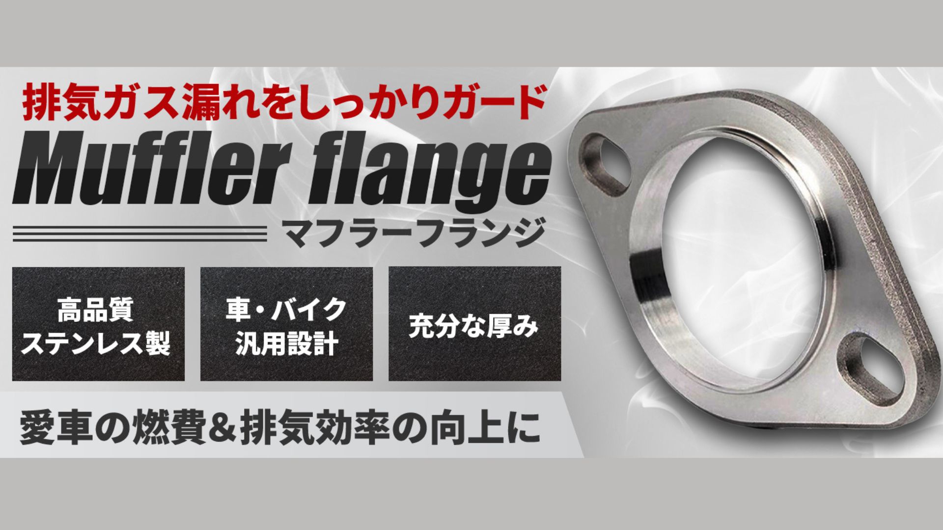 Amazon | FUKUMIDO マフラーフランジ バイク 溶接