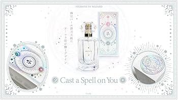 Amazon | 魔法使いの約束 フレグランス アーサー Cast a Spell
