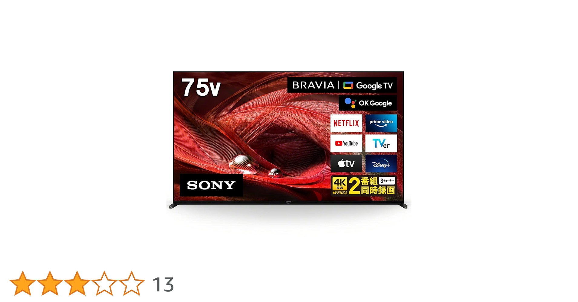 BRAVIA(ブラビア) XRJ-75X95J 75V 型 ジャンク SONY BRAVIA XRJ-75X95J [75インチ] 価格比較 - 価格.com