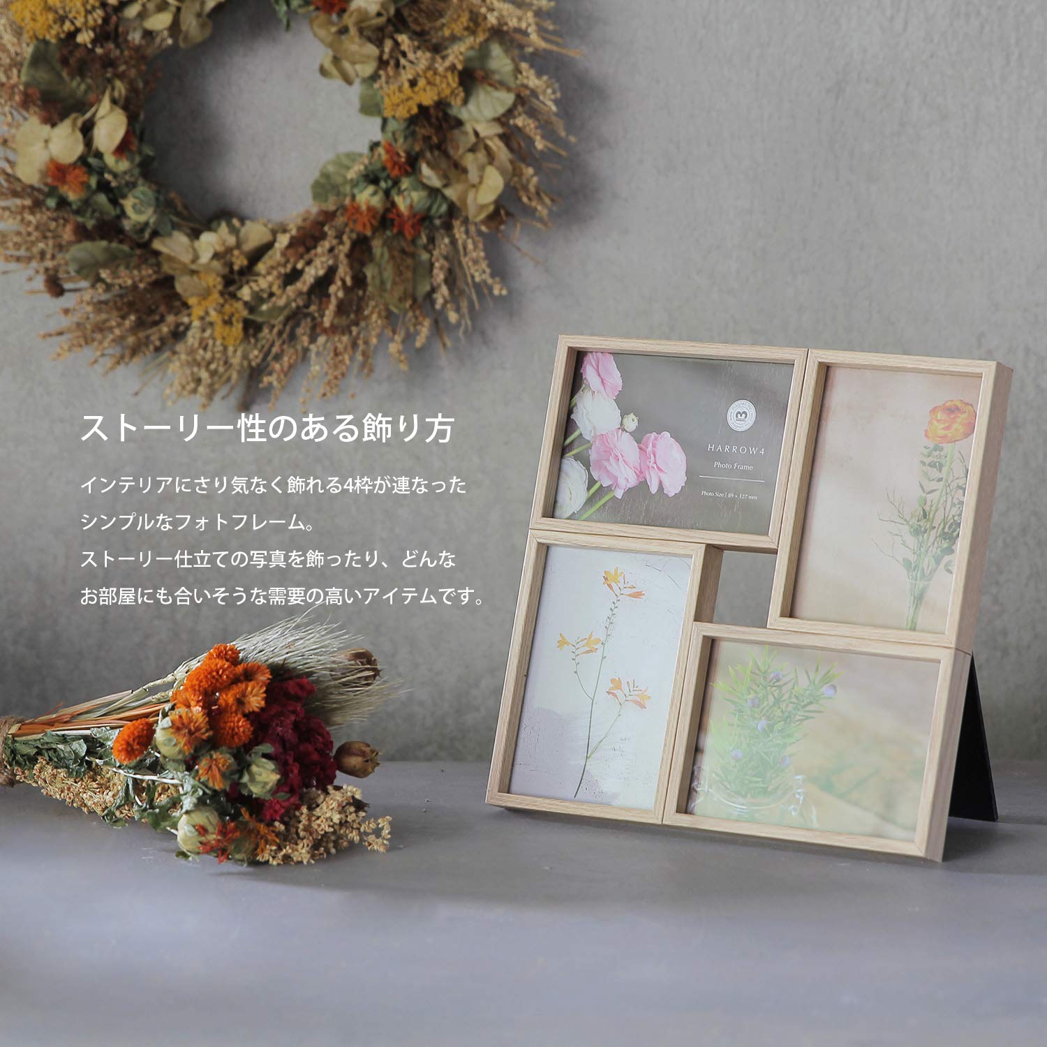 (未使用･未開封品)マグネット フォトフレーム ハロウ4 アッシュ 23×23×2cm 2688 Amazon.co.jp: マグネット フォトフレーム ハロウ4 アッシュ 23×23×2cm