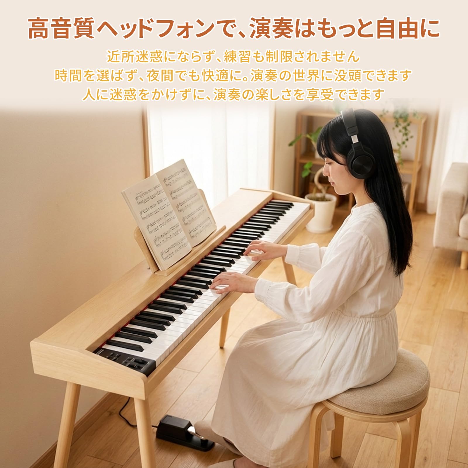 Amazon | 電子ピアノ キーボード 88鍵盤 多機能 内蔵音源 自動伴奏