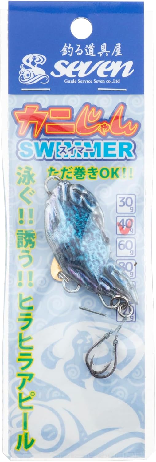 カニじゃんスイマー