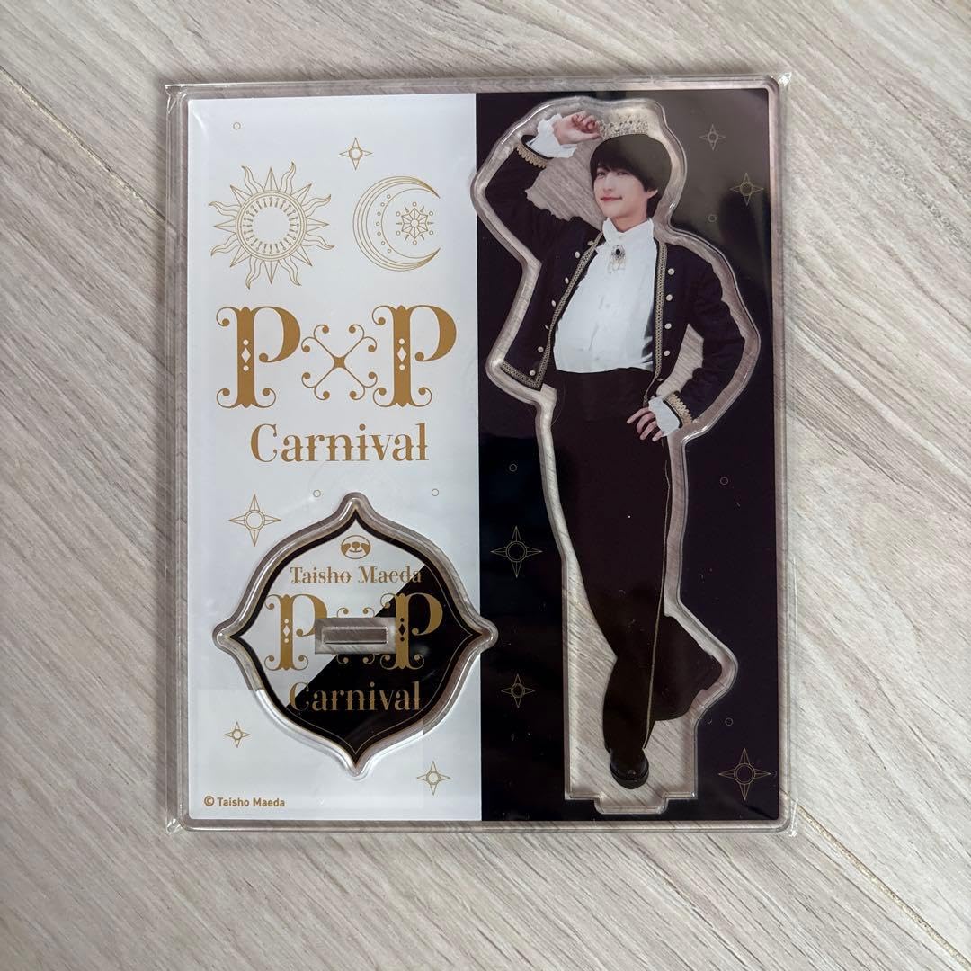 Amazon.co.jp: 前田大翔 アクリルスタンド crown ver : おもちゃ