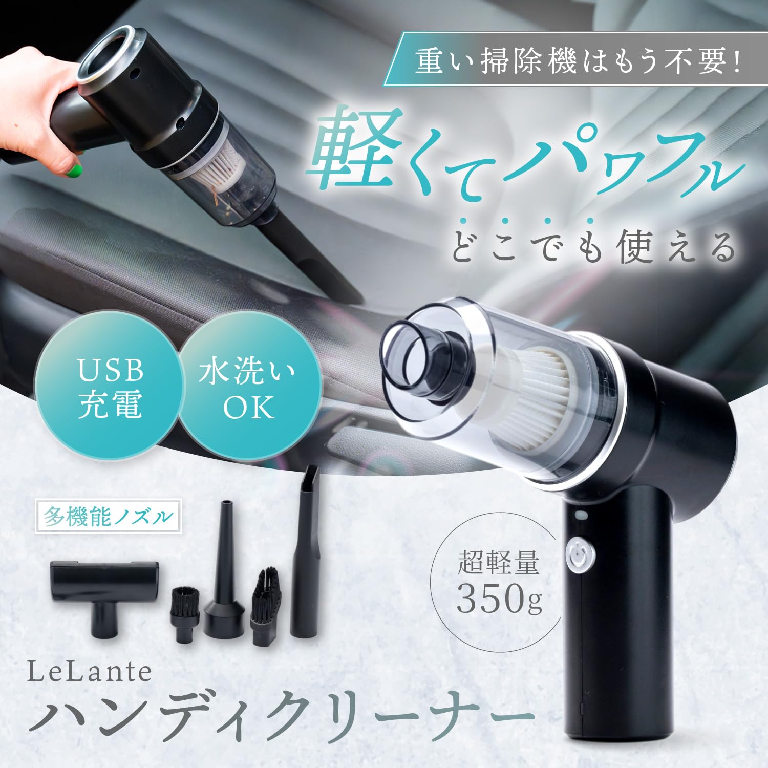 Amazon | 【所ジョージの世田谷ベース掲載】 ハンディクリーナー