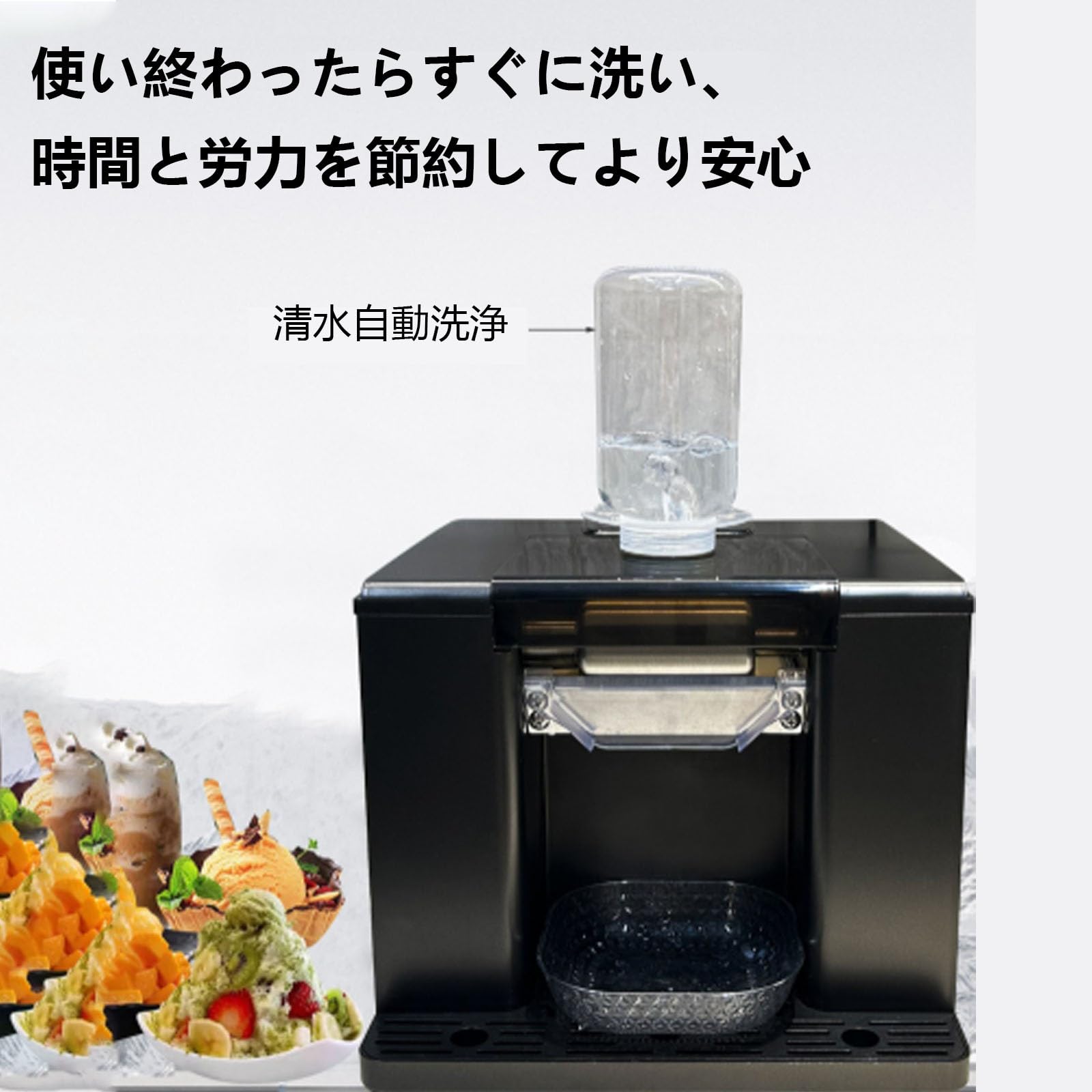 Amazon.co.jp: スノーフレーク製氷機 スラッシュマシン 電動かき氷機