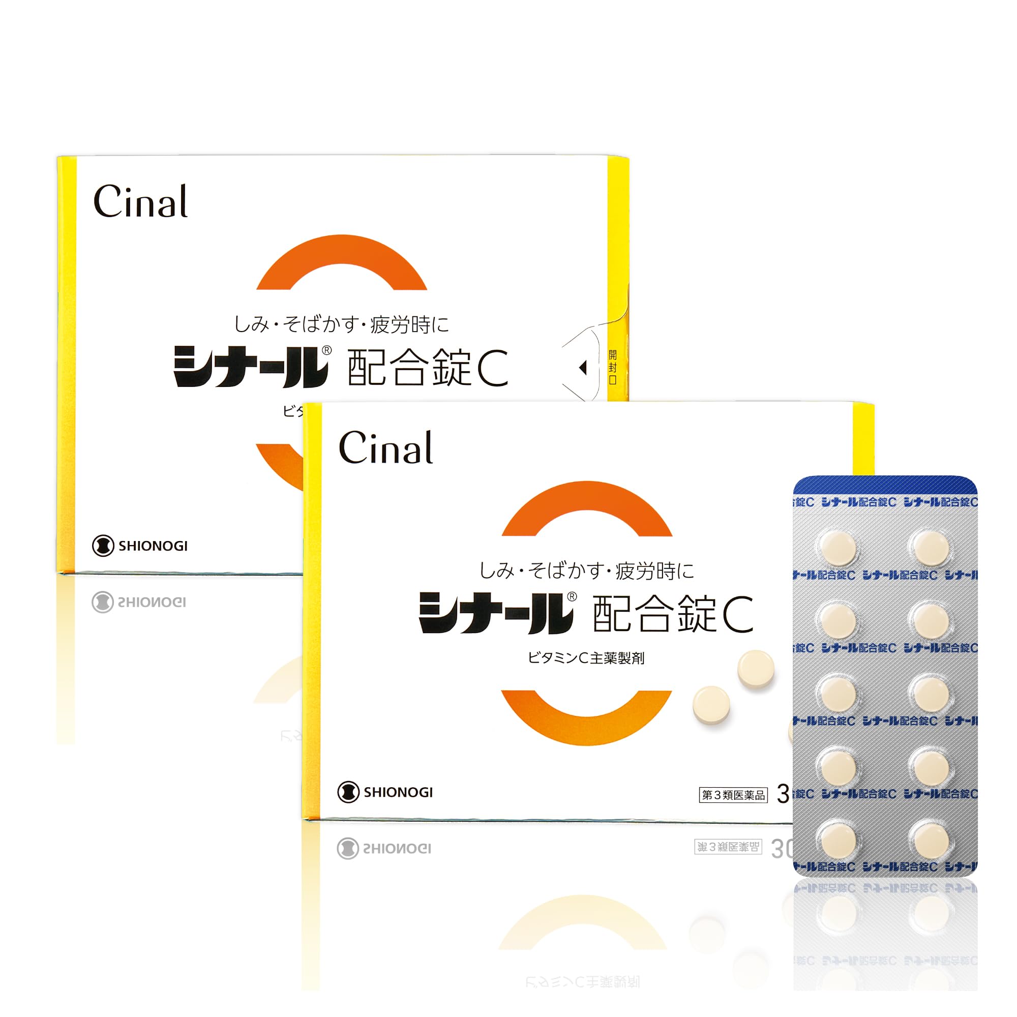 【第3類医薬品】シナール配合錠C 300錠 ×2