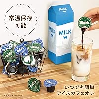 Vista 3 de 24 AGF Blended Potion Coffee sin azúcar