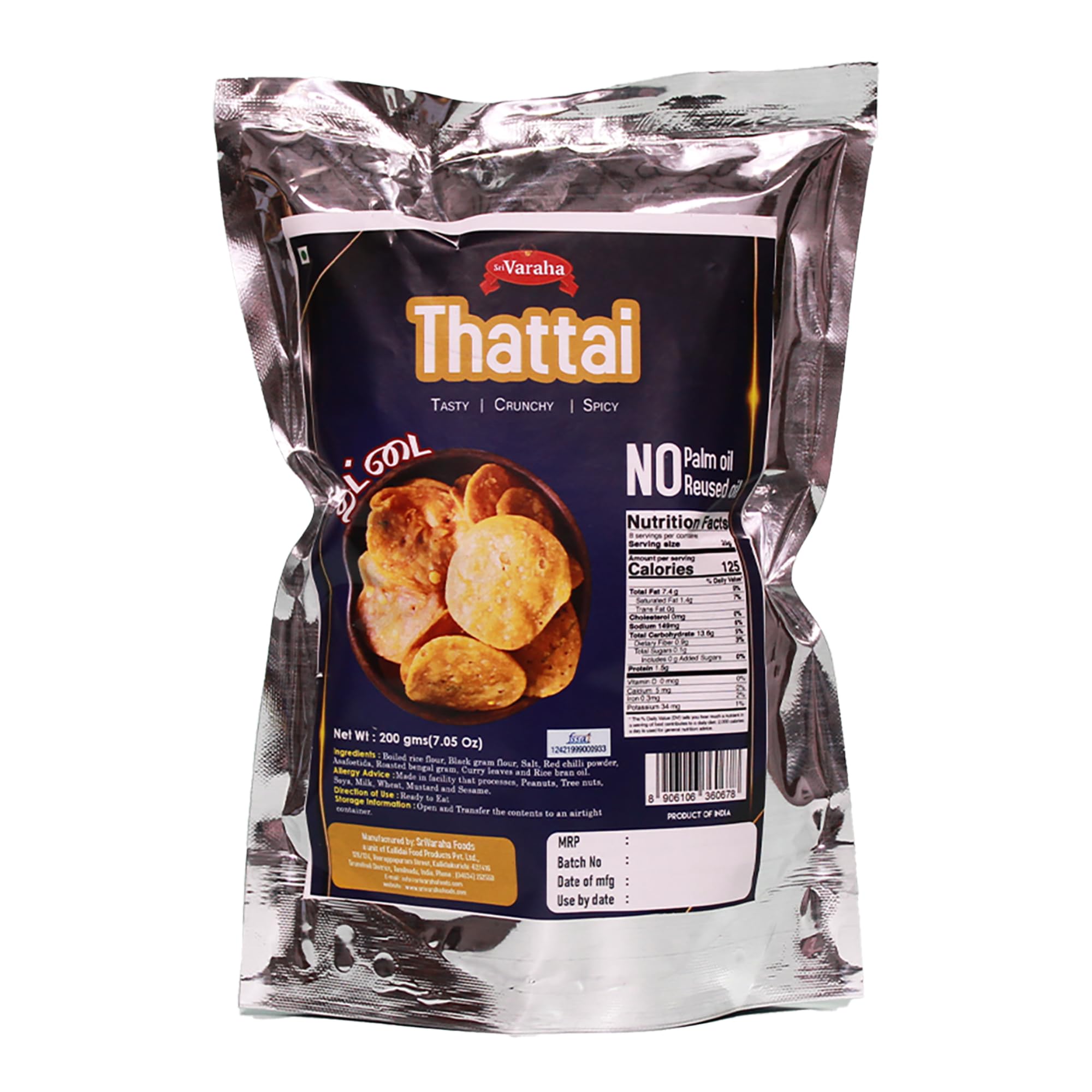Sri Varaha Thattai Murukku 200g | Traditional South Indian Thattai Snacks | Crispy Rice Crackers-image-32