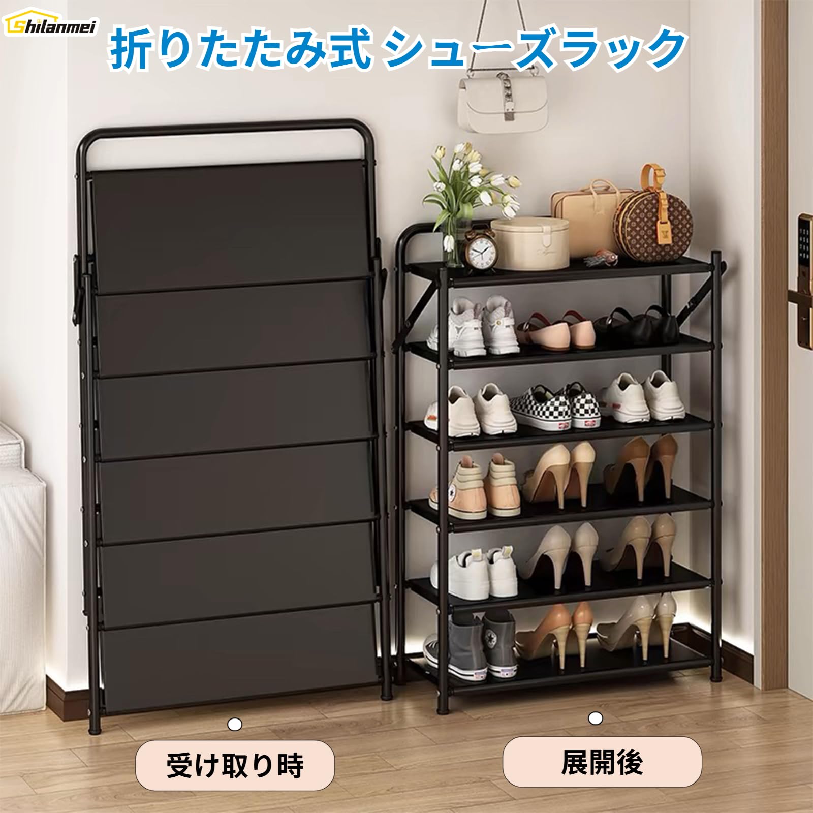 Amazon | Shilanmei シューズラック 組み立て不要 靴箱 スリム 下駄箱